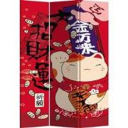 Fine Asianliving Japans Kamerscherm Scheidingswand B120xH180cm 3